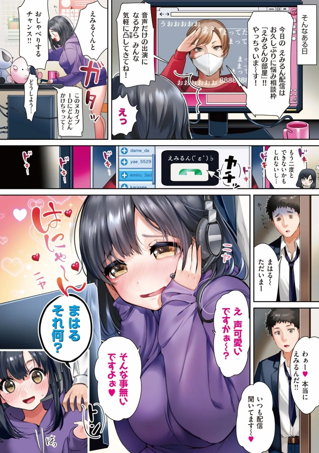 Page 49