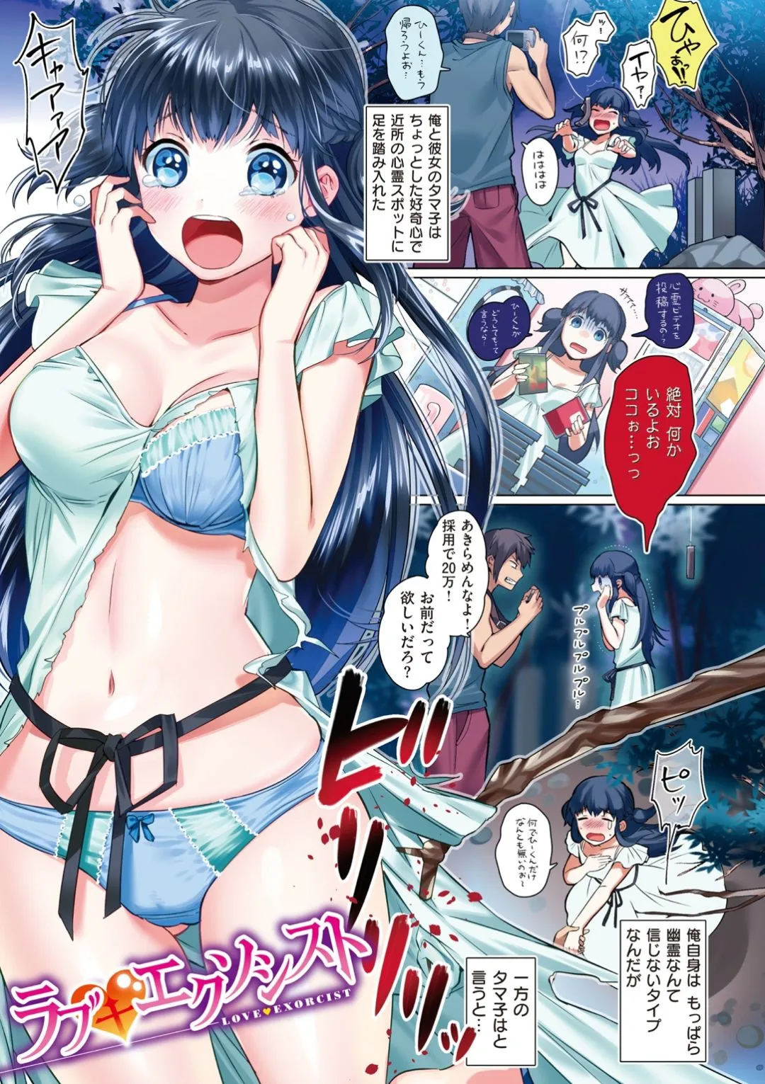 Page 58