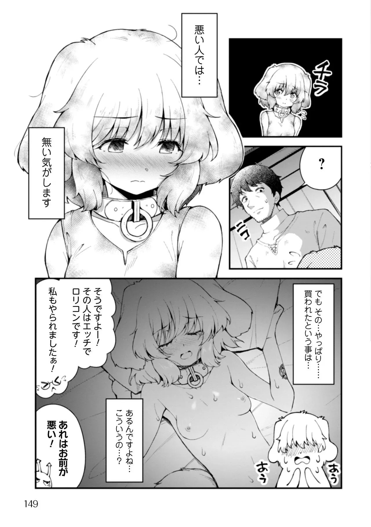 Page 150