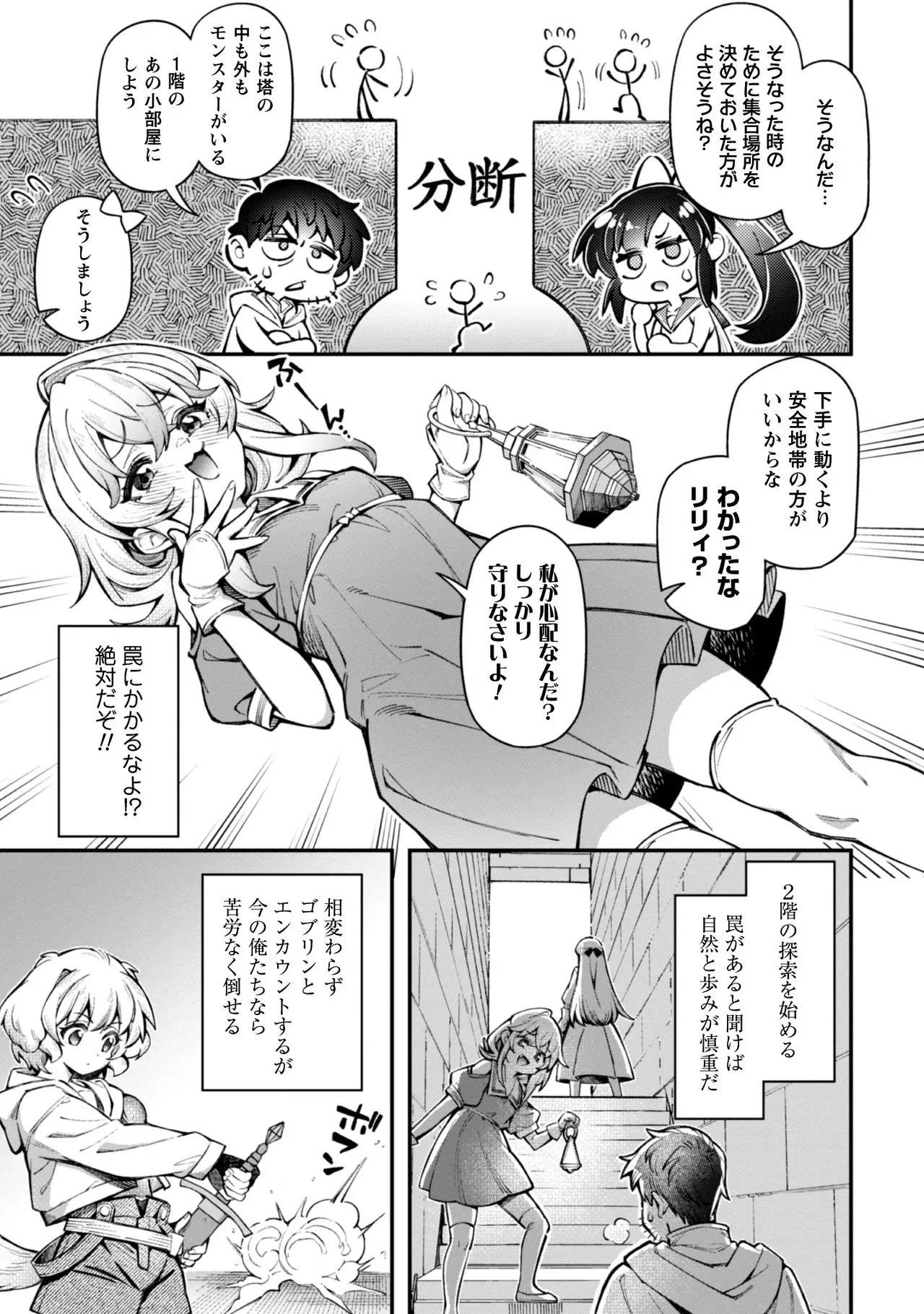 Page 110