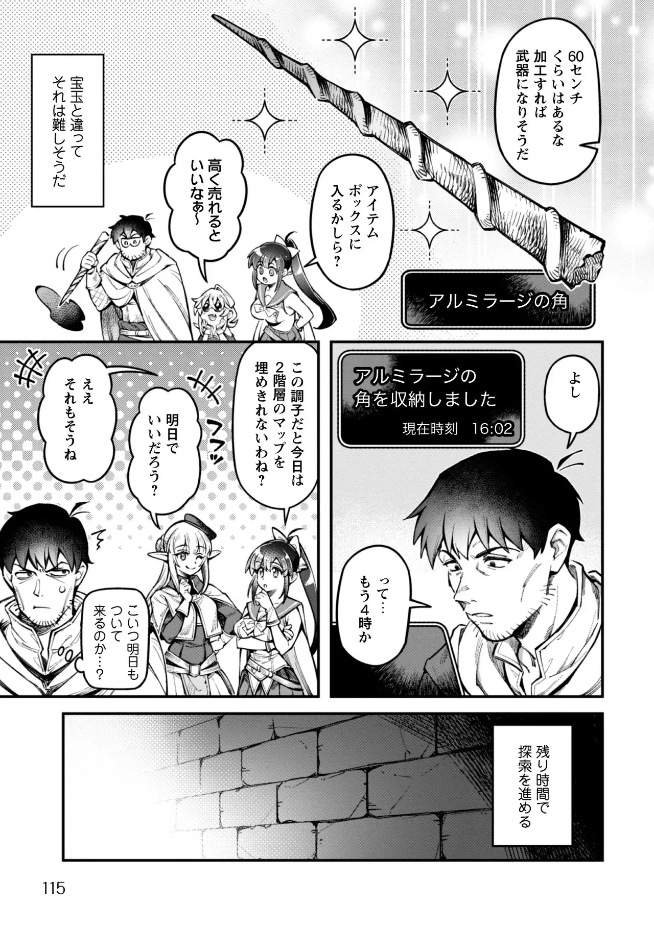 Page 116