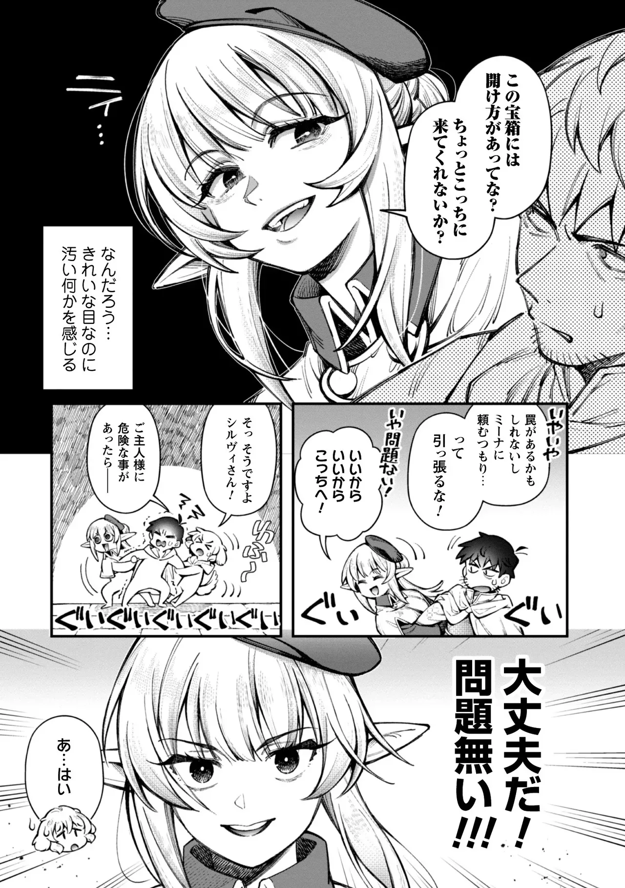 Page 121