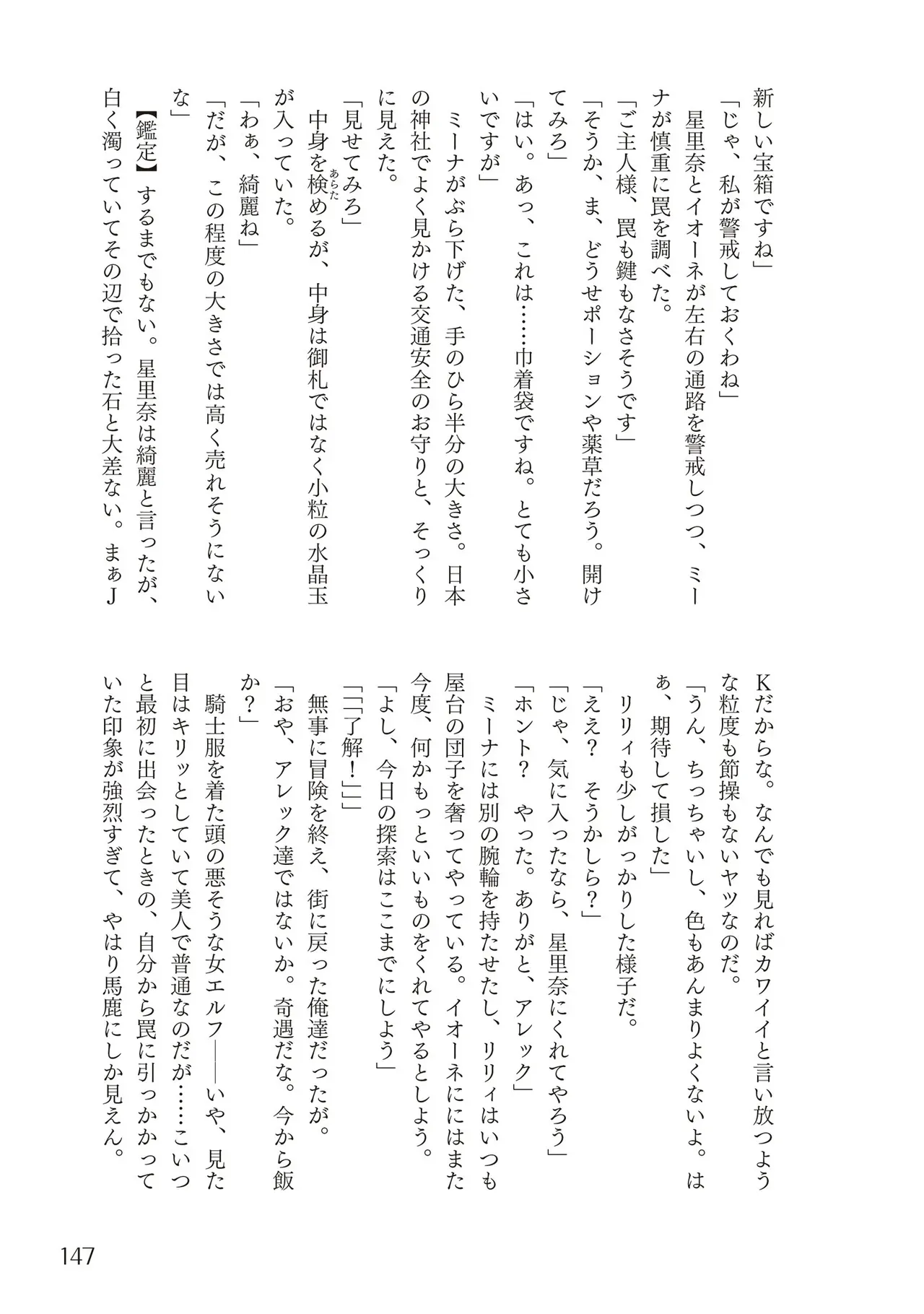 Page 148