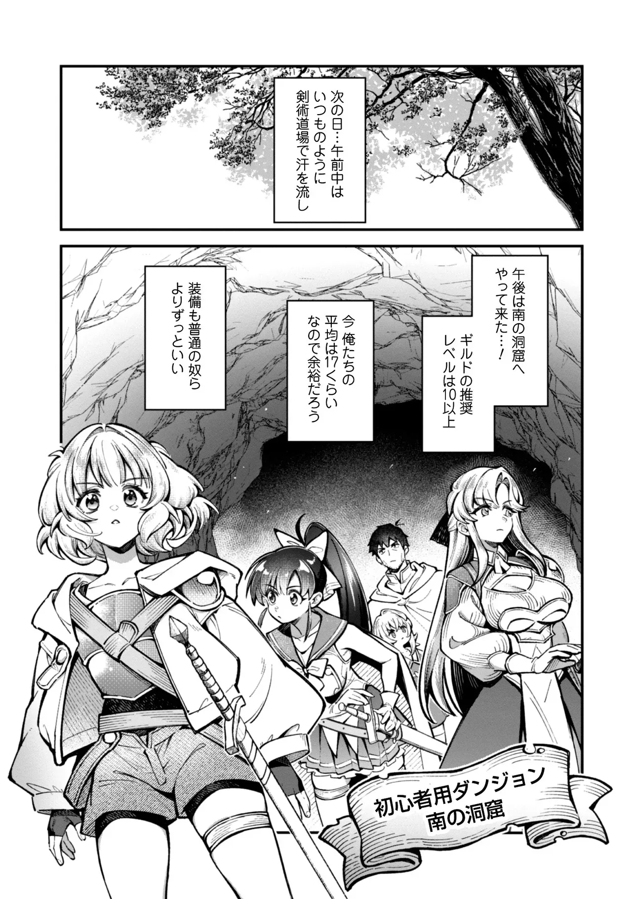 Page 38