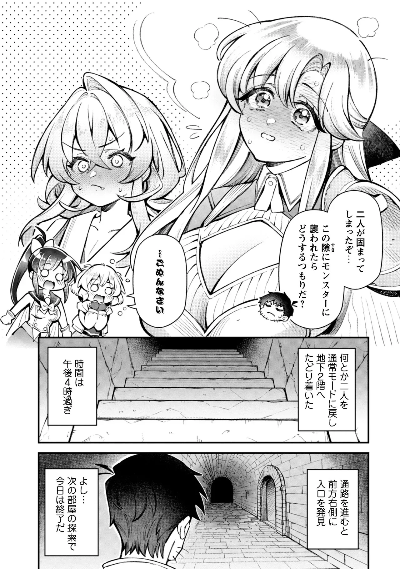 Page 52
