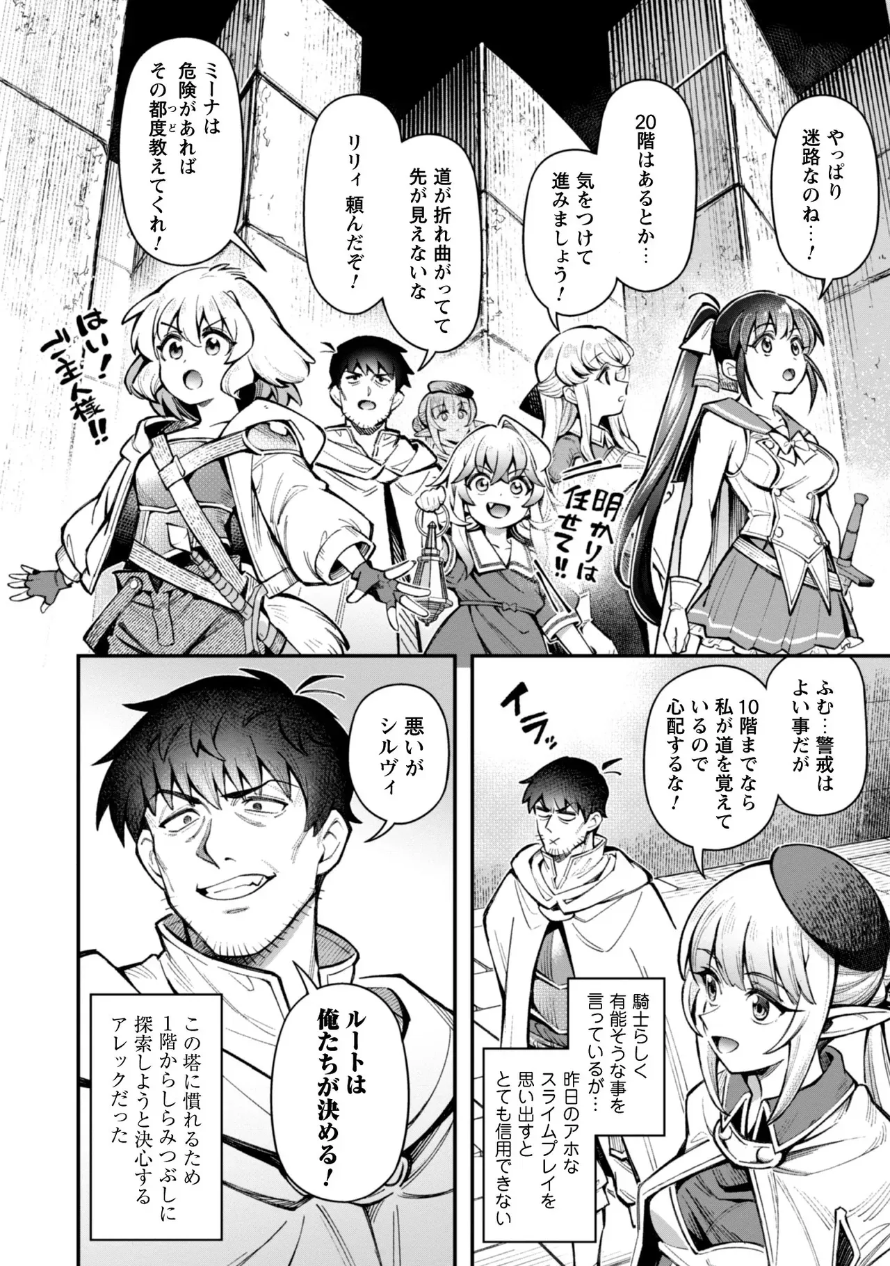 Page 89