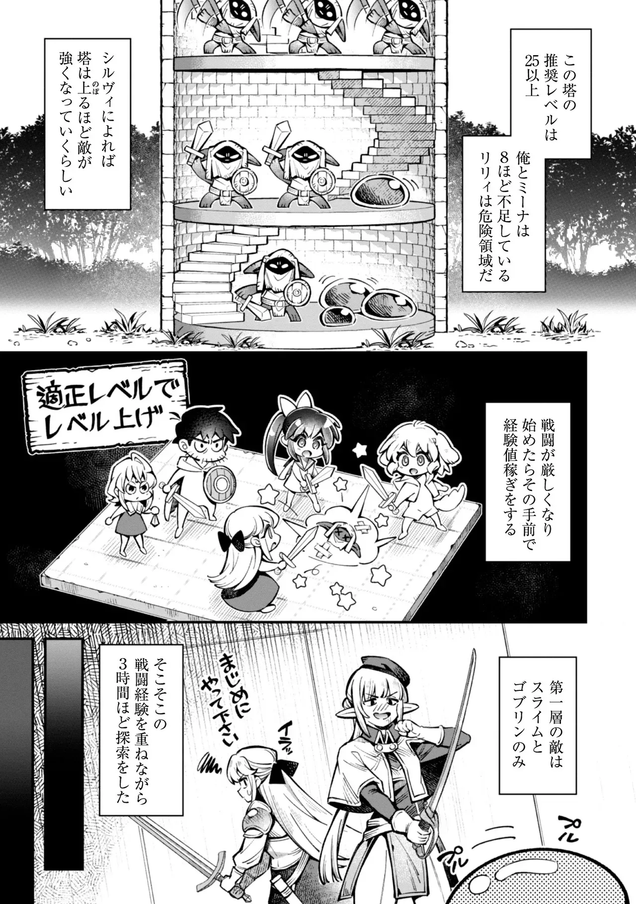 Page 94