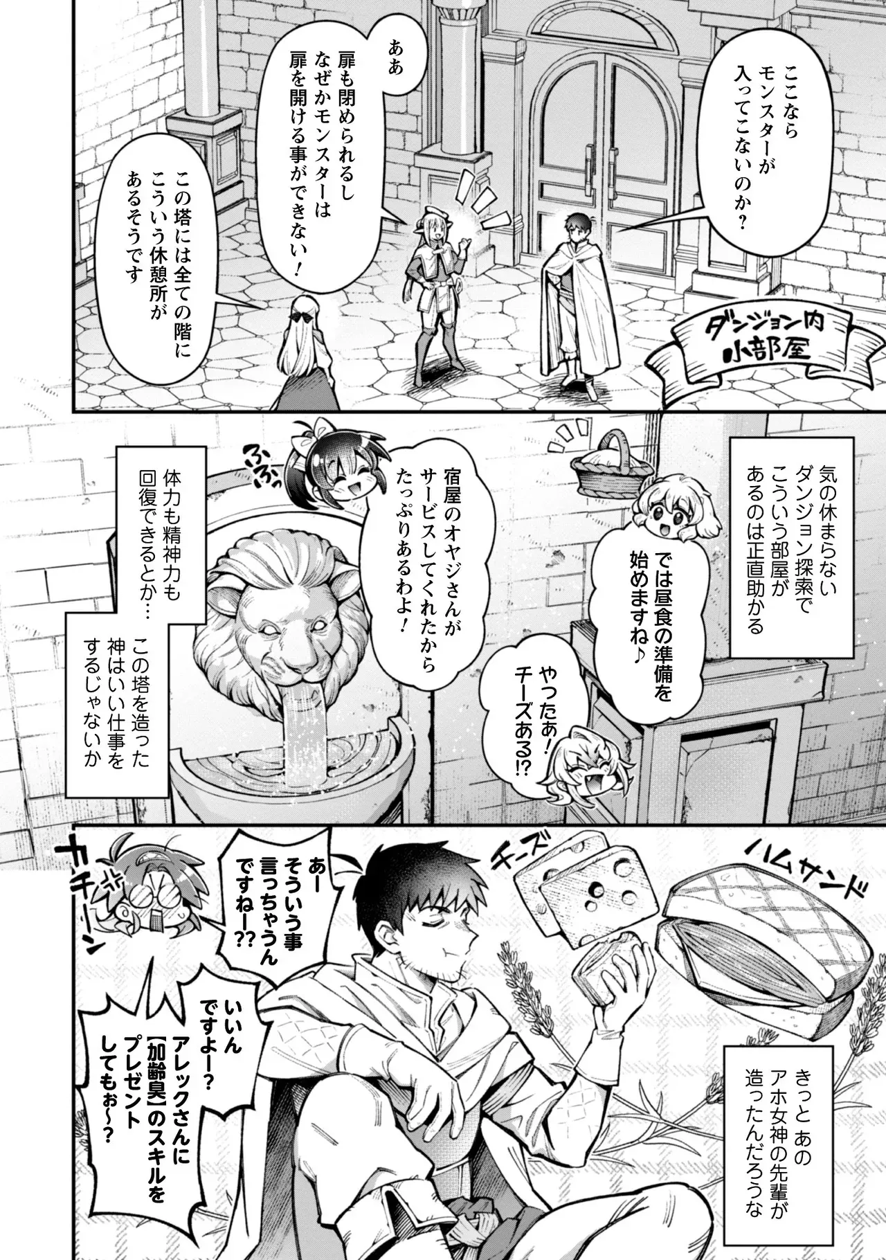 Page 95