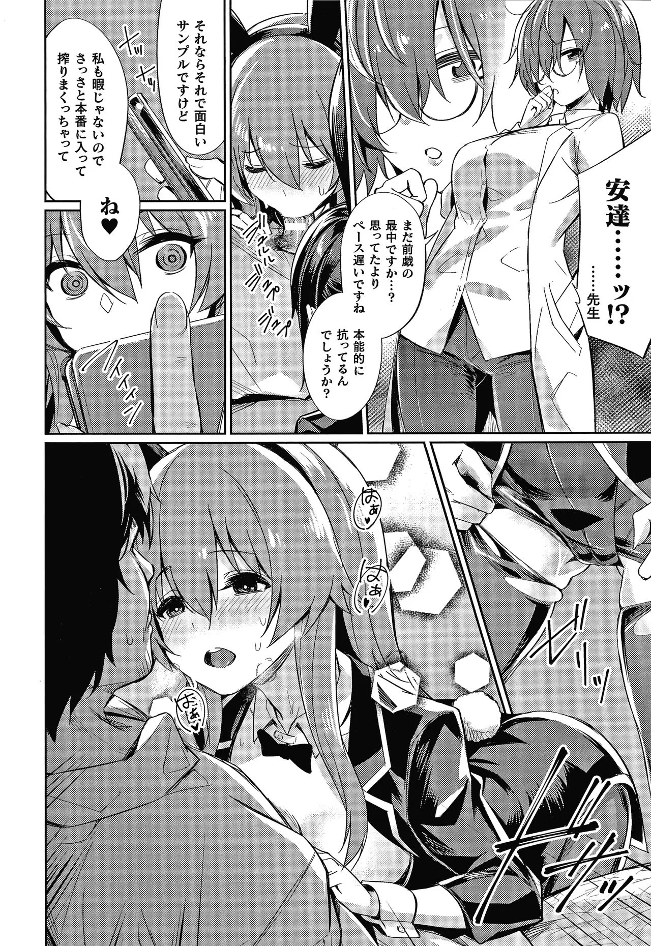 Page 116