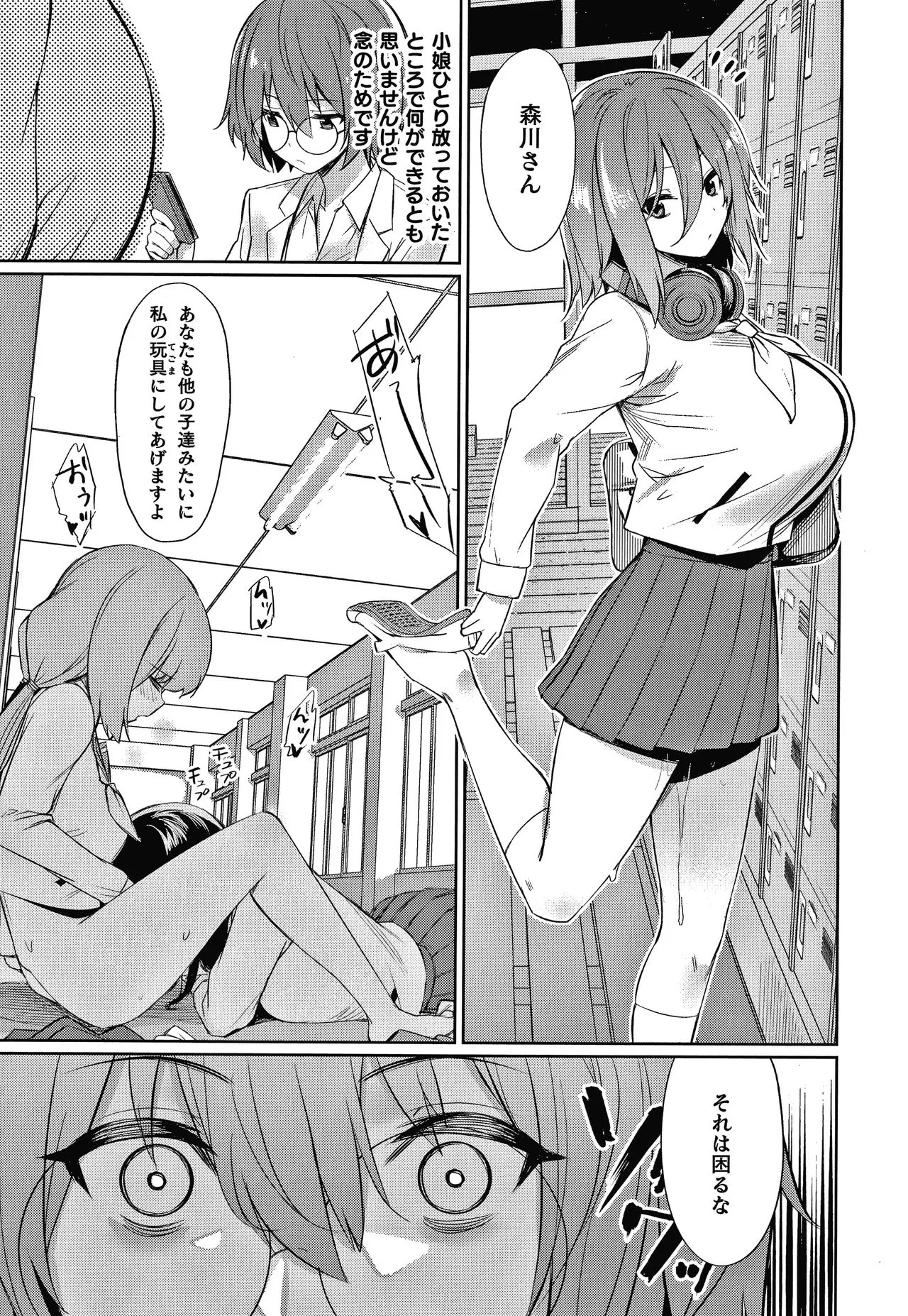 Page 131