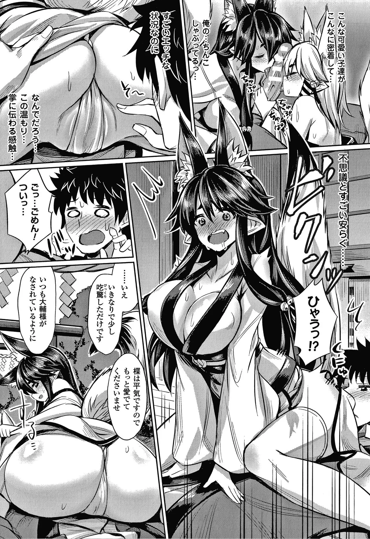 Page 177