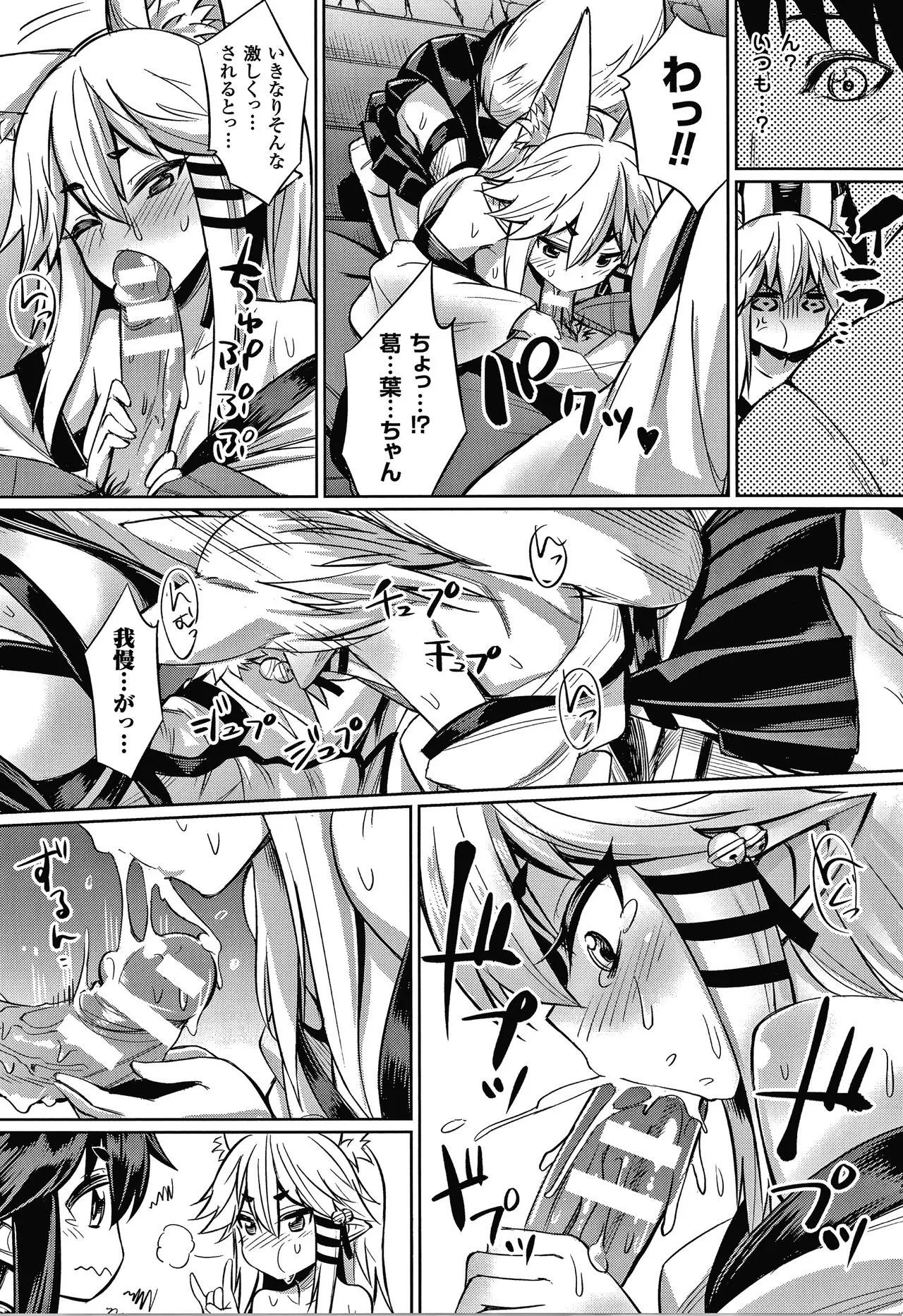 Page 178