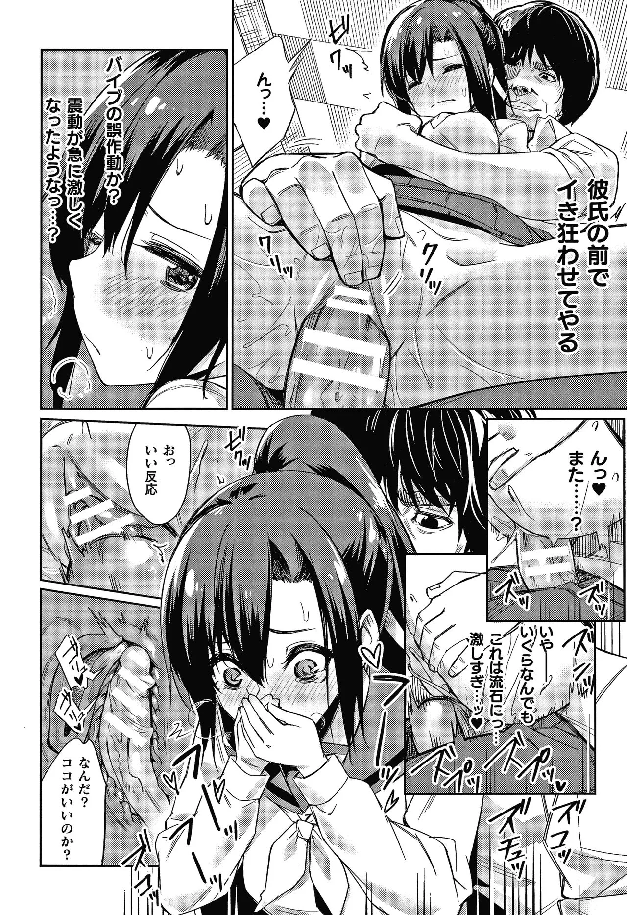 Page 80