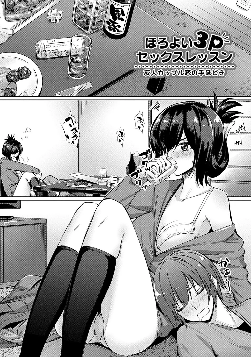 Page 123