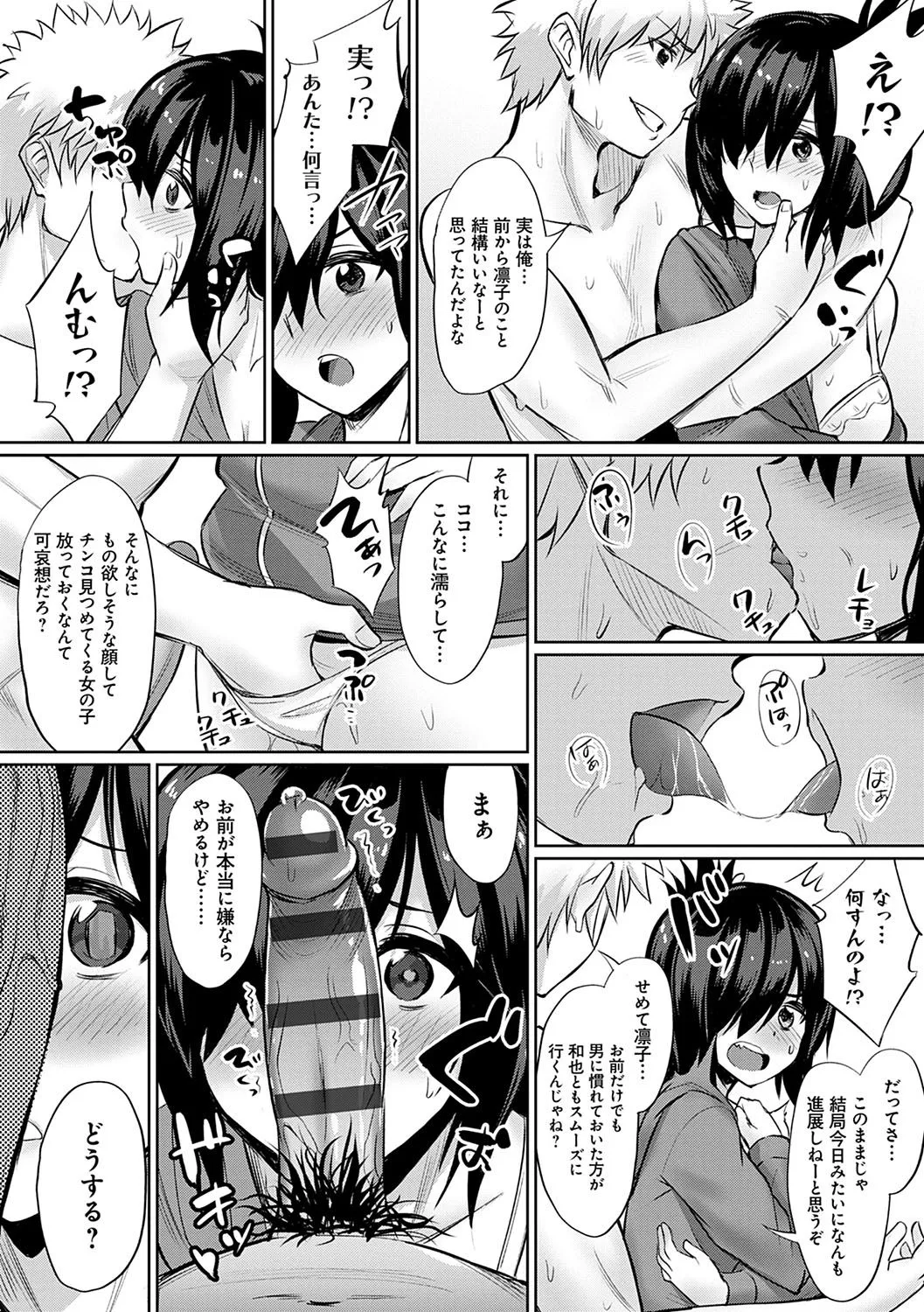Page 132