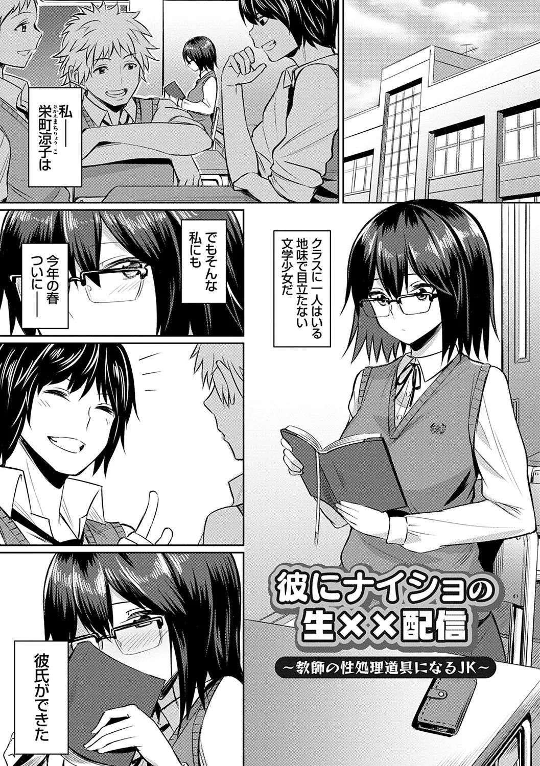 Page 147