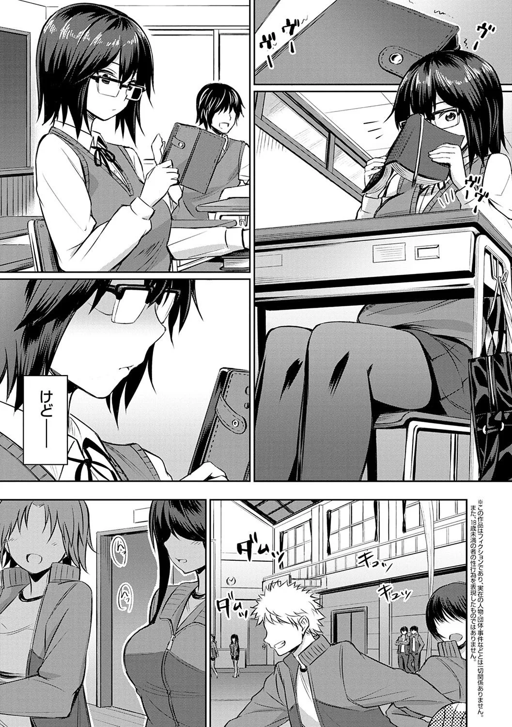 Page 148