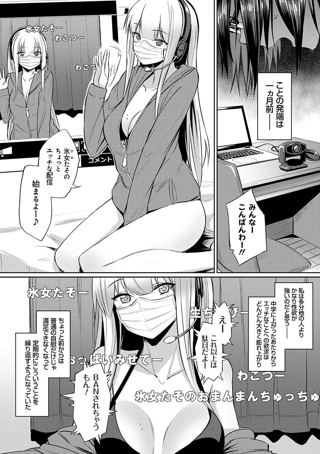 Page 150