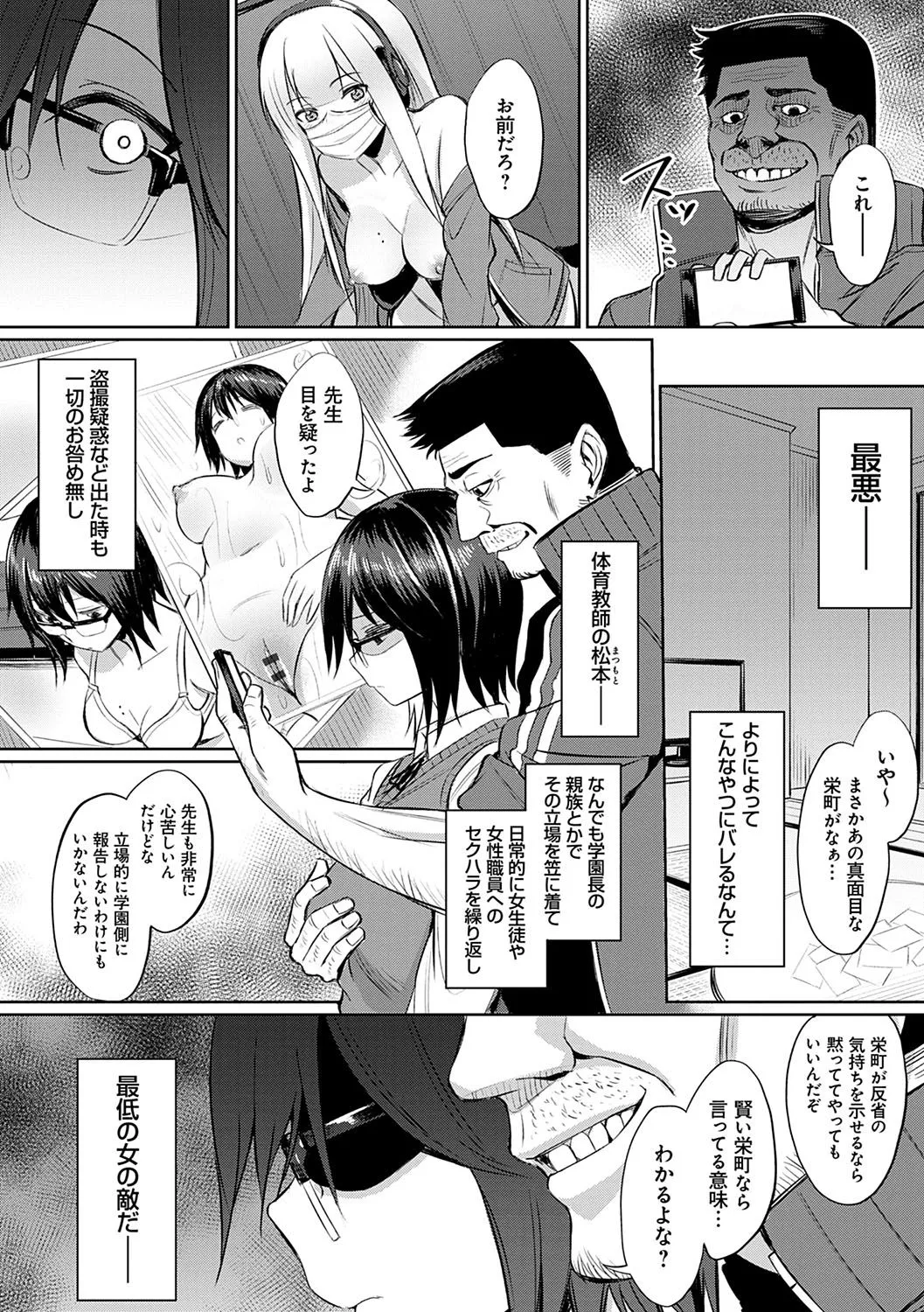 Page 152