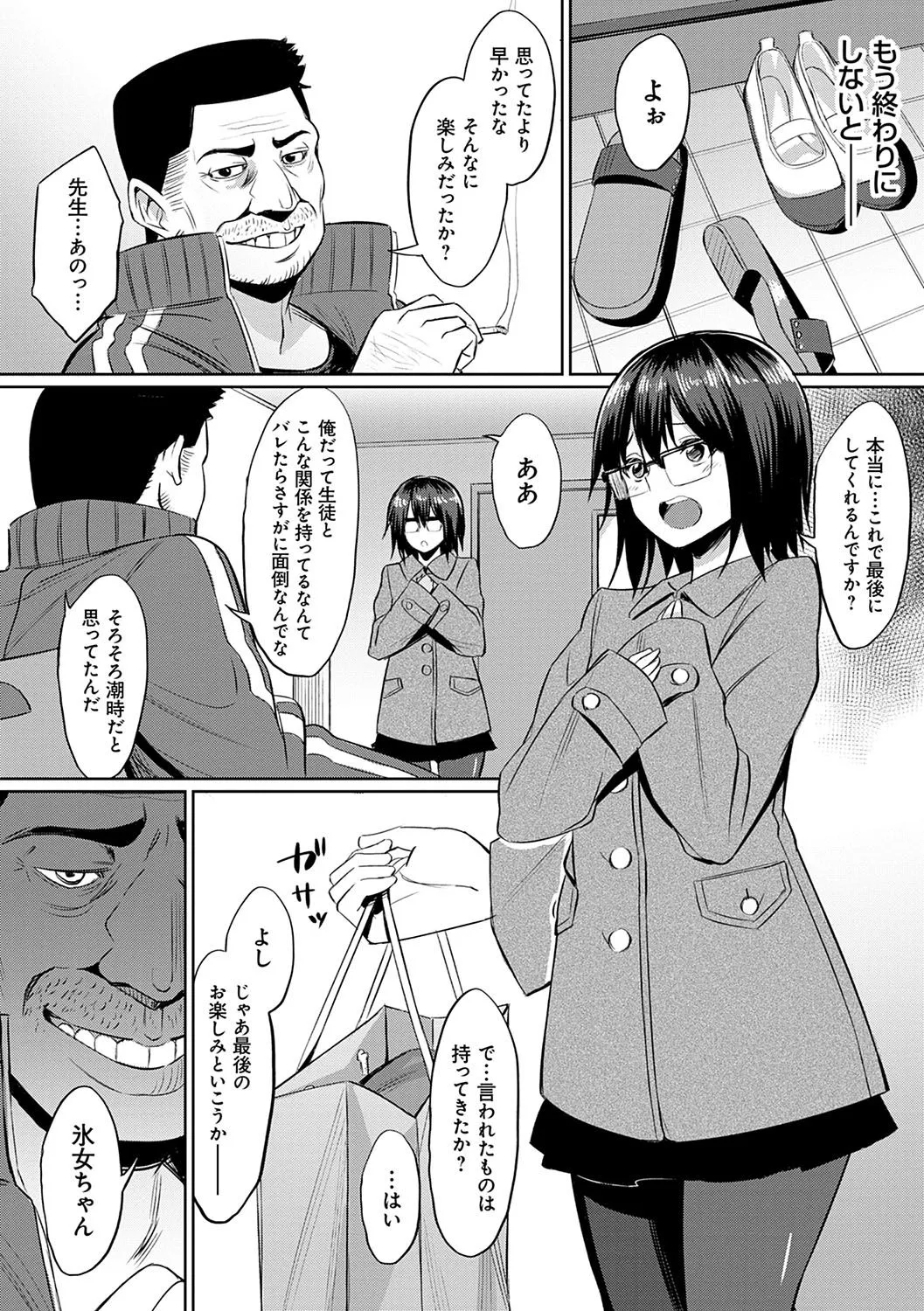 Page 160