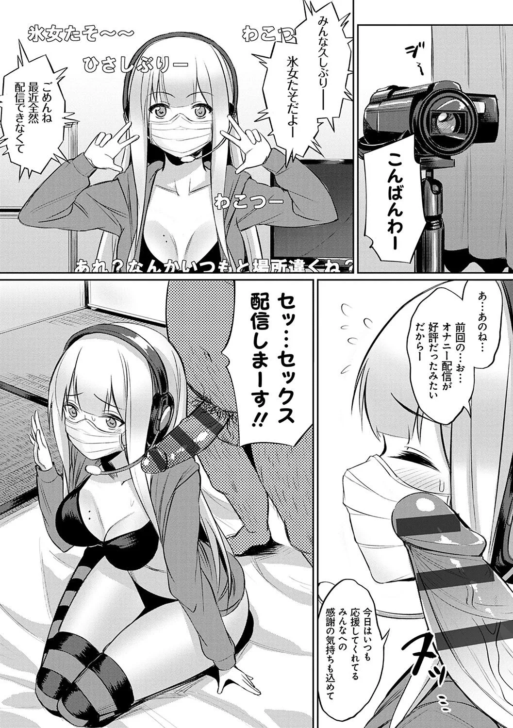 Page 161