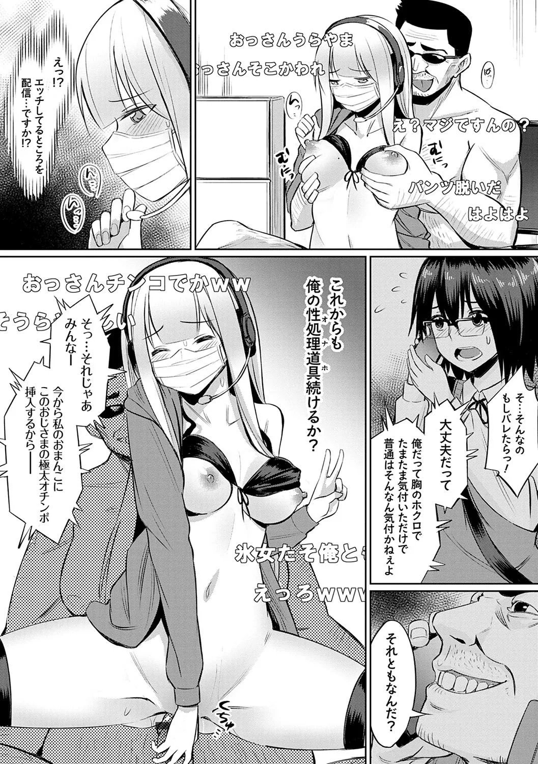 Page 162