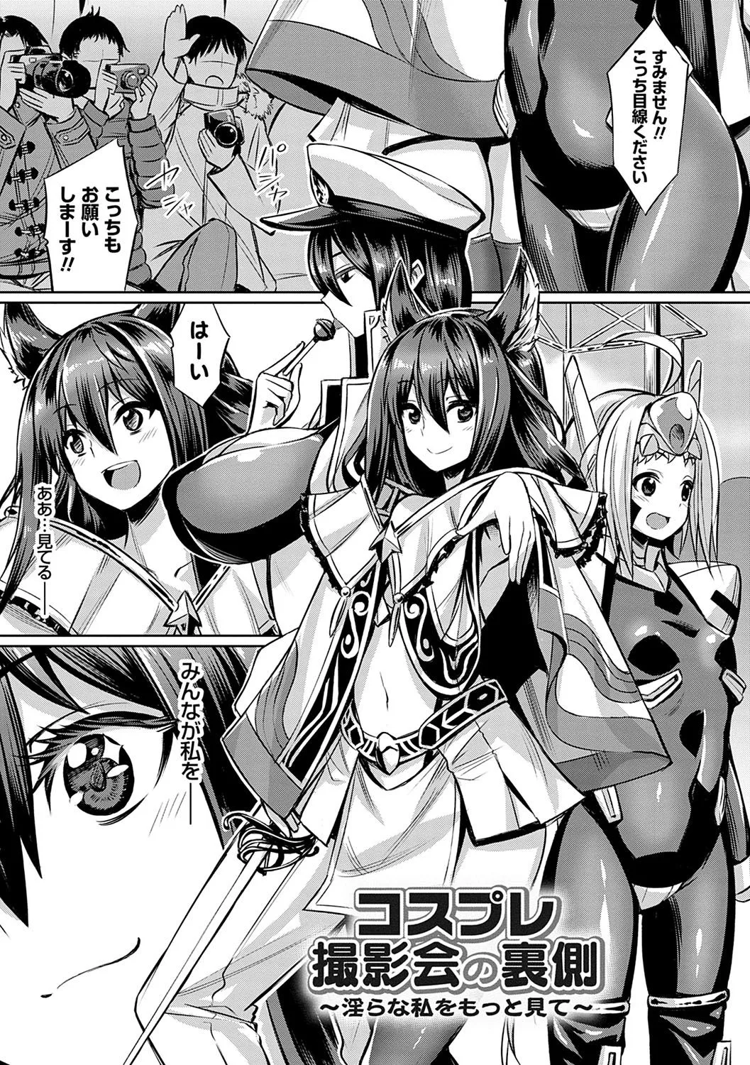 Page 171