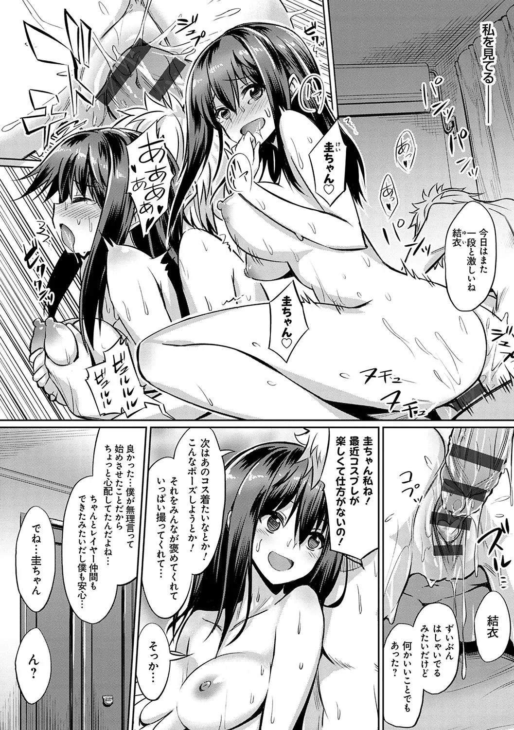 Page 172