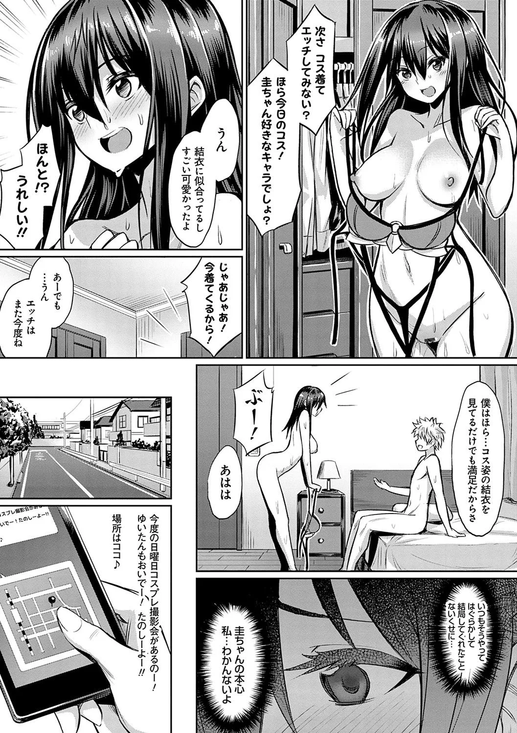 Page 173