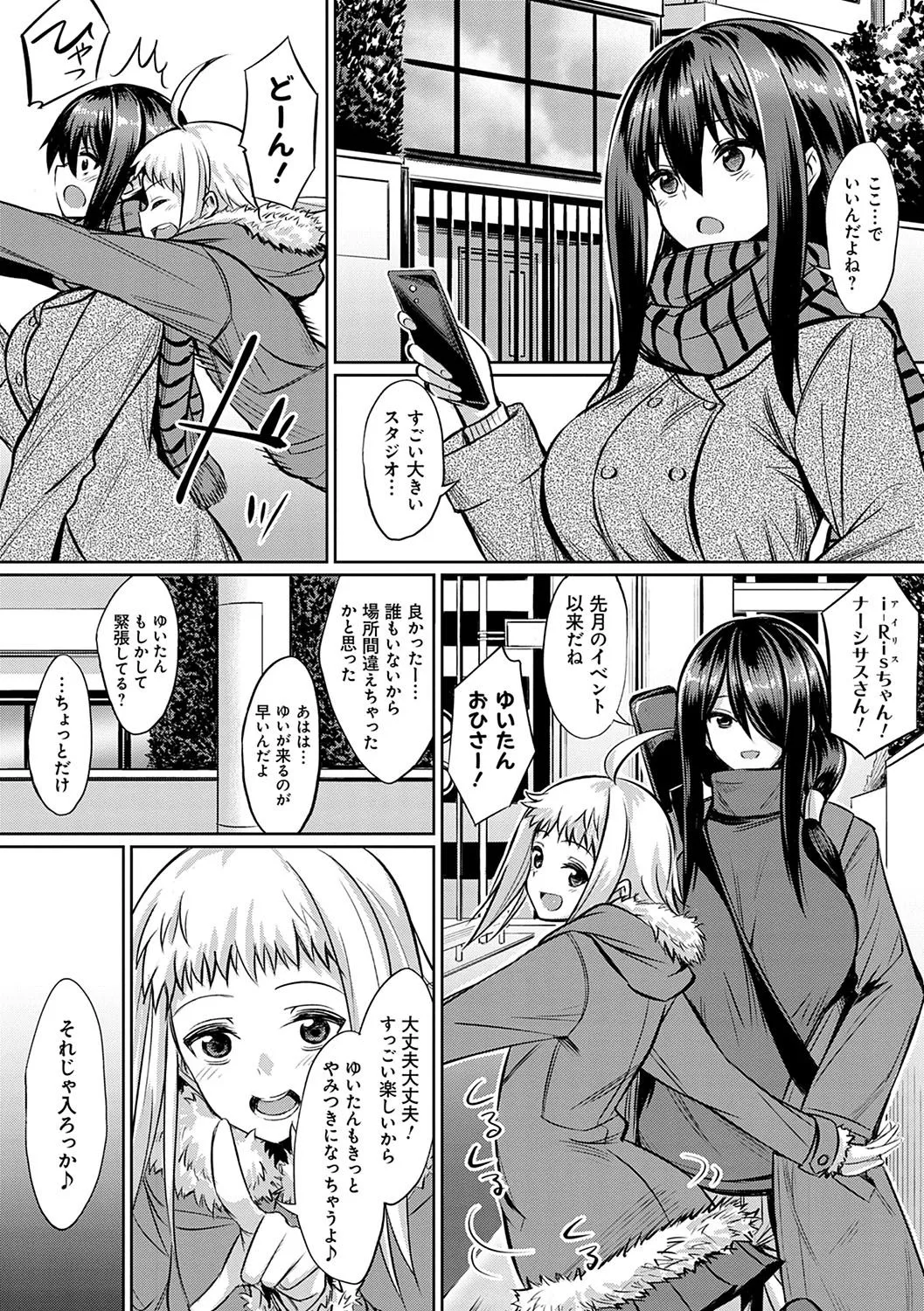 Page 174