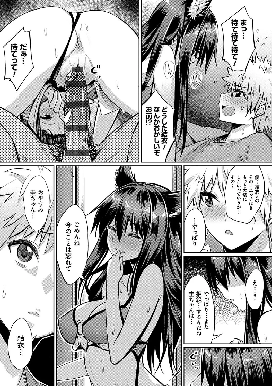 Page 177