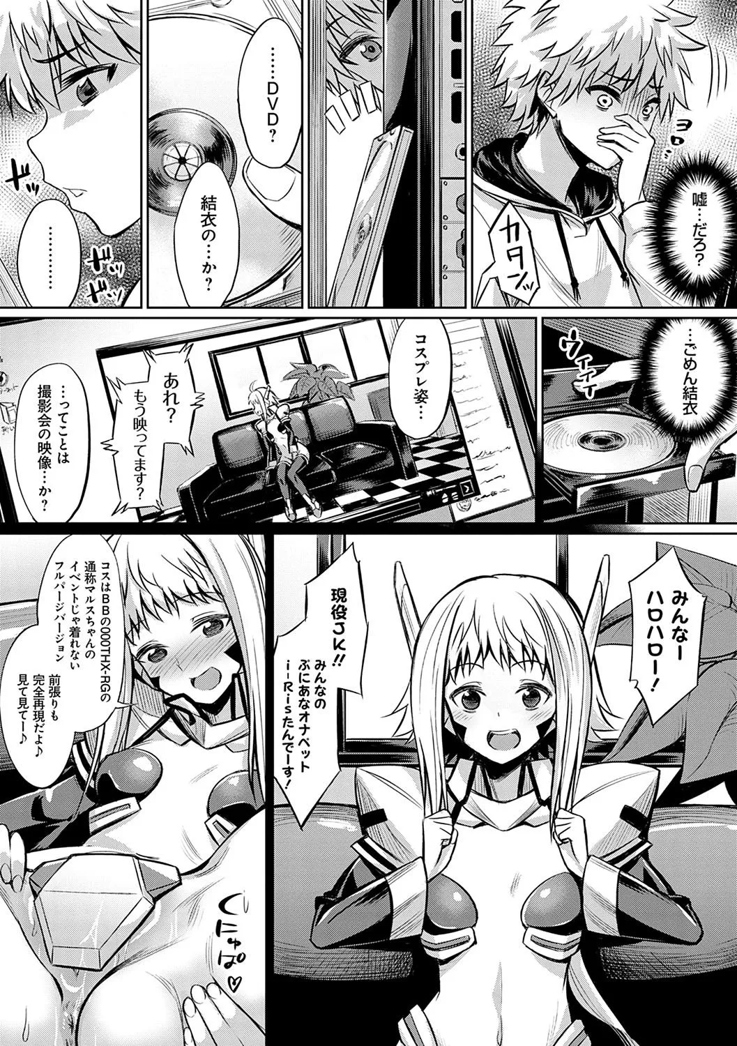 Page 179