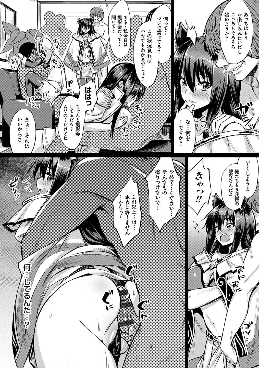 Page 184