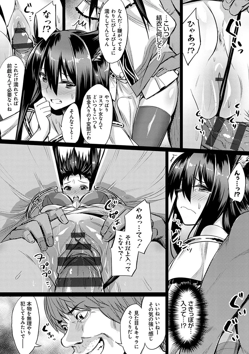 Page 185