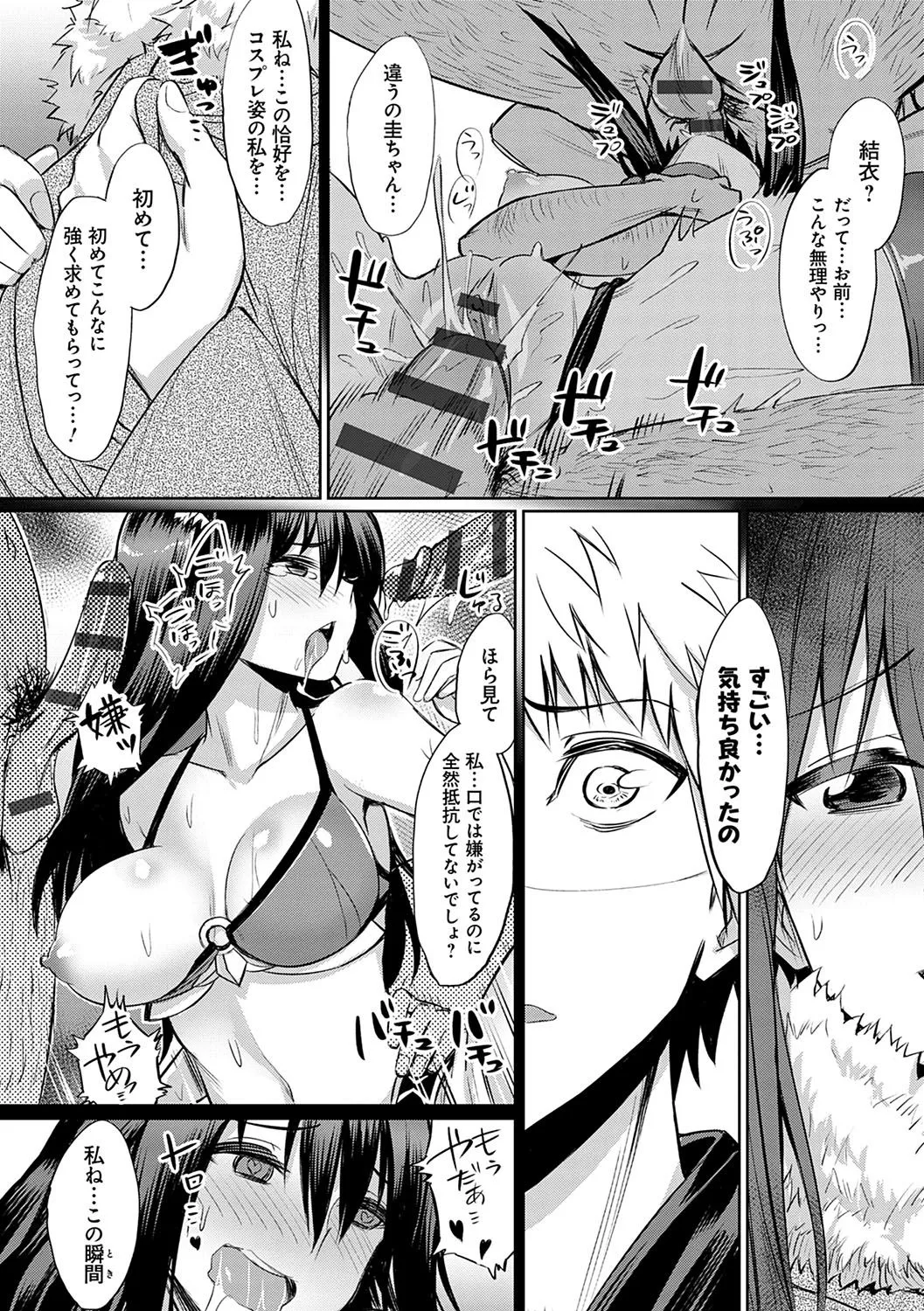 Page 188