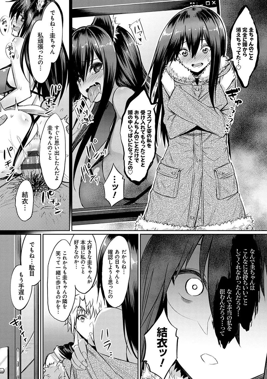 Page 189