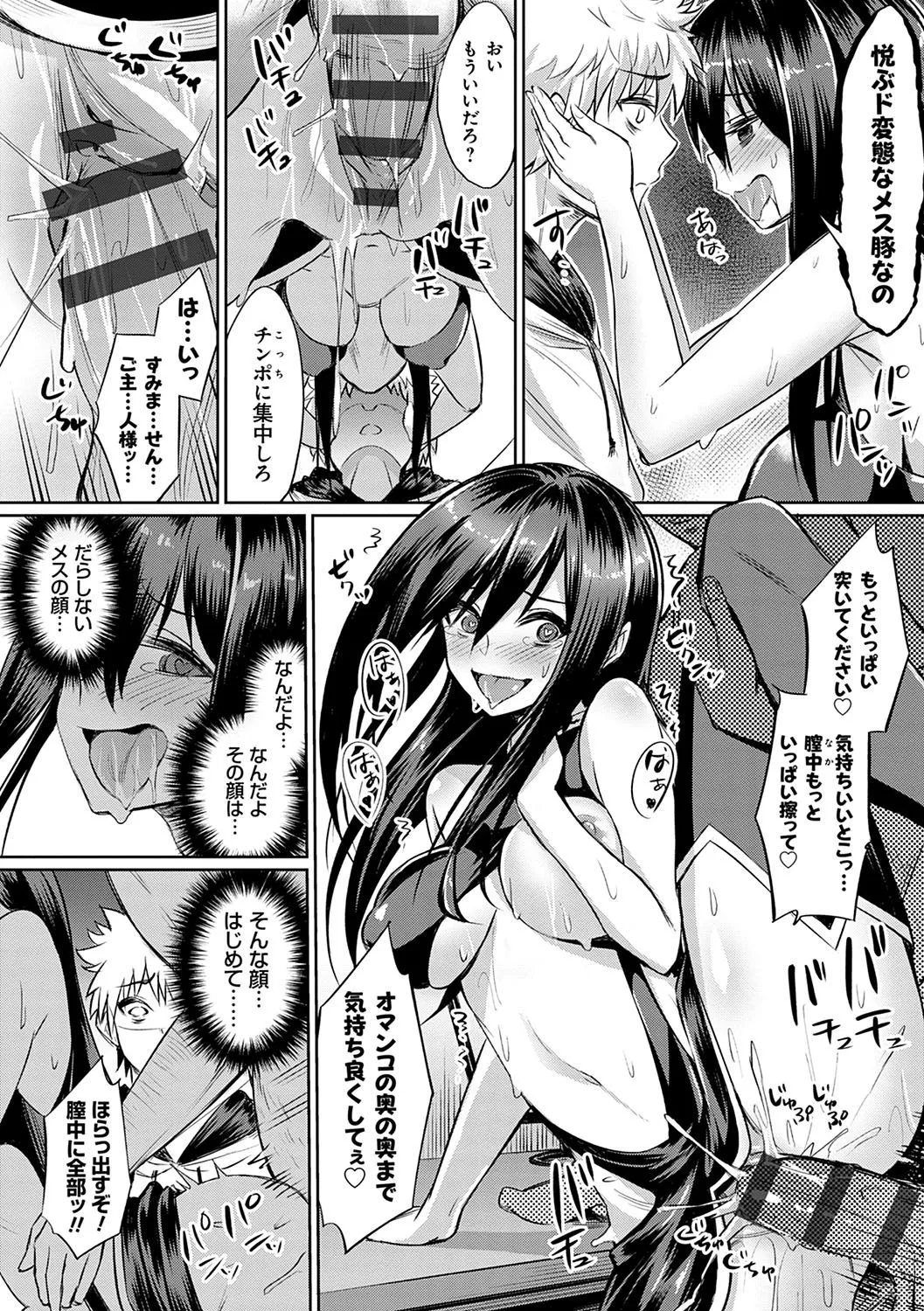 Page 192