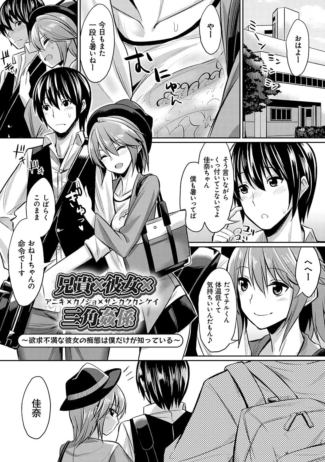 Page 195