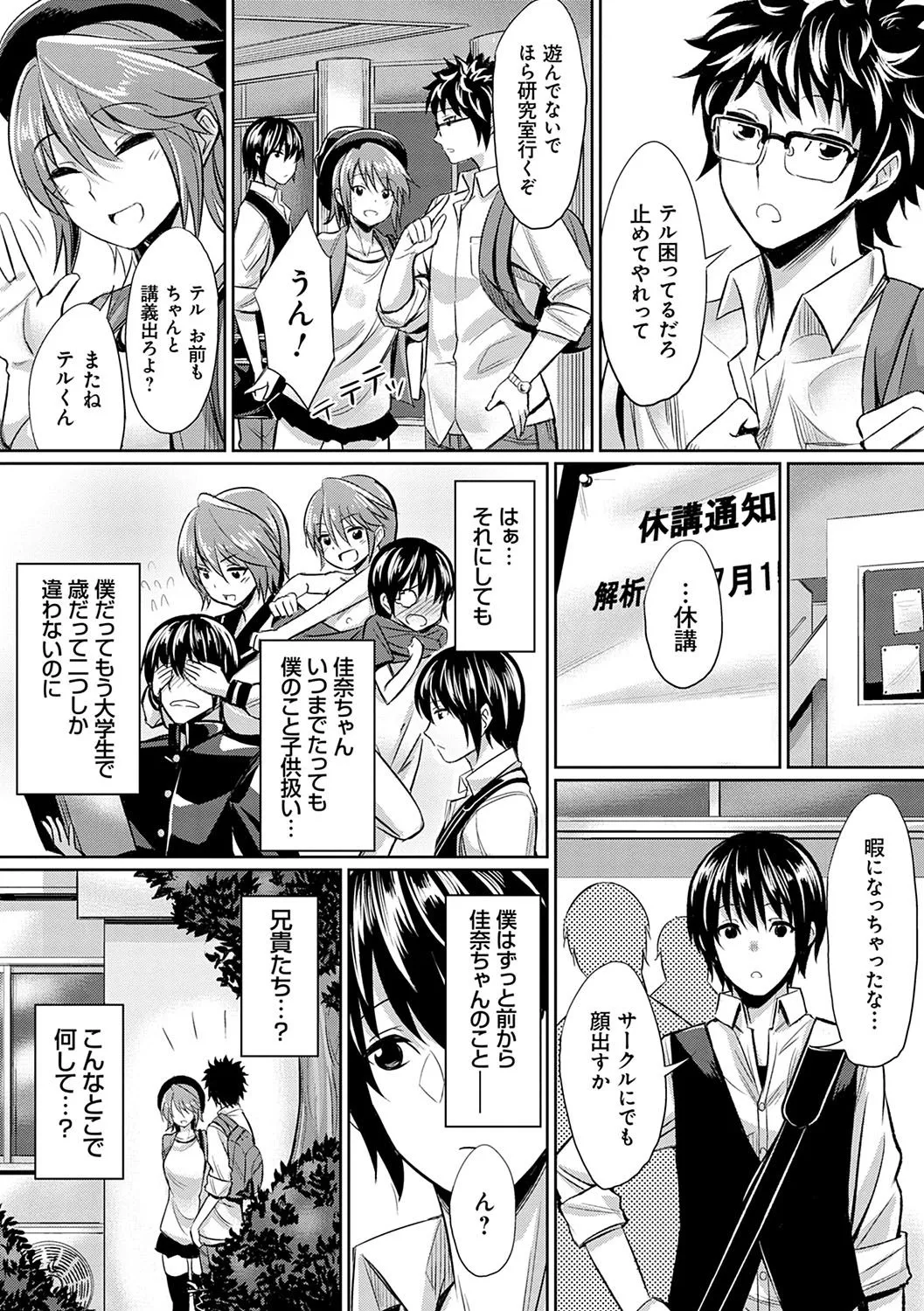 Page 196