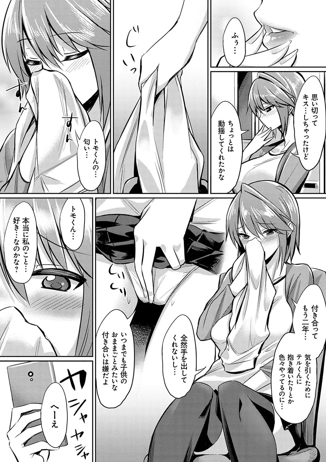 Page 198