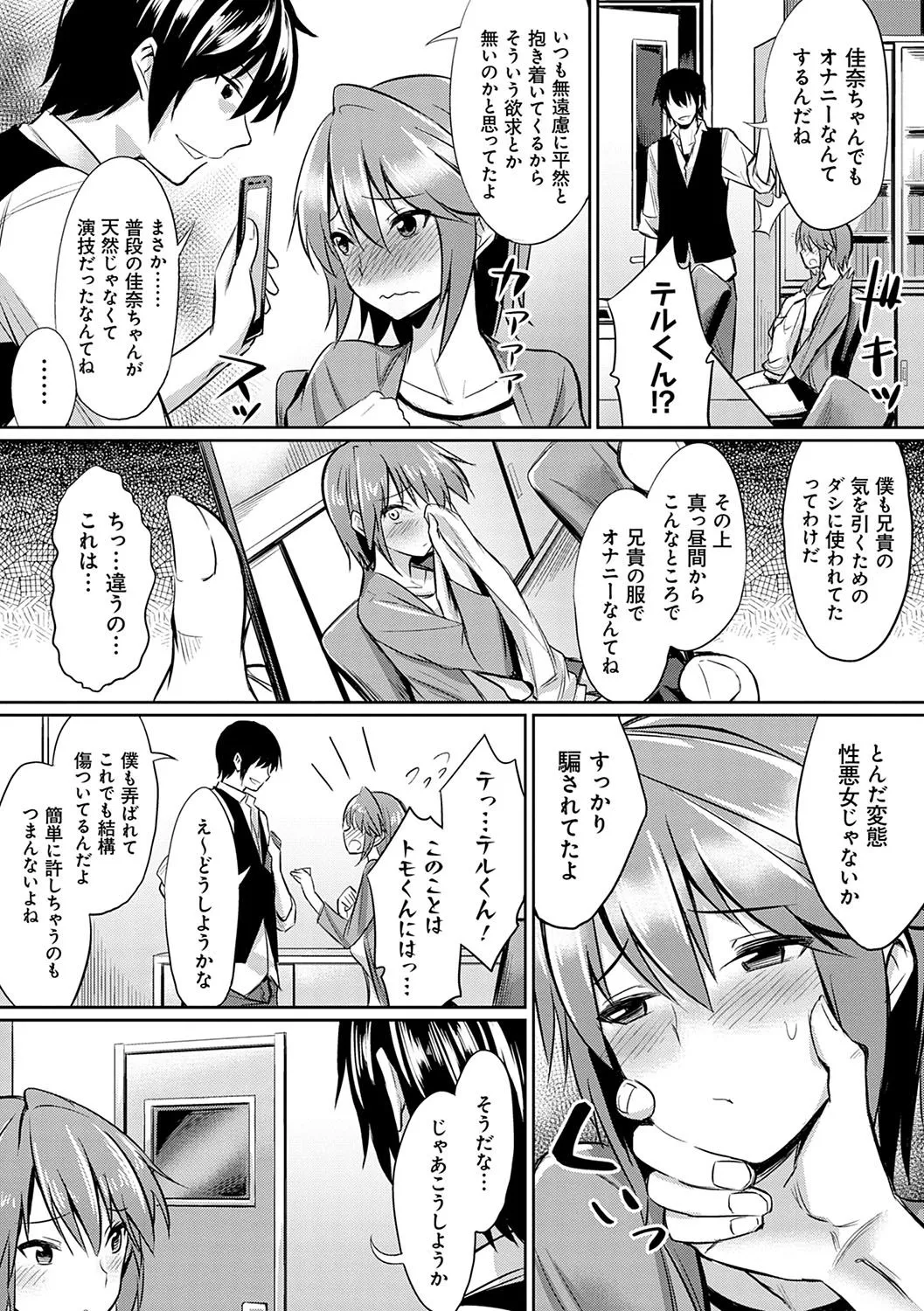 Page 199