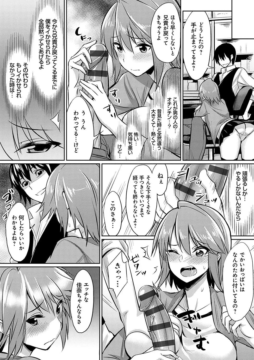 Page 200