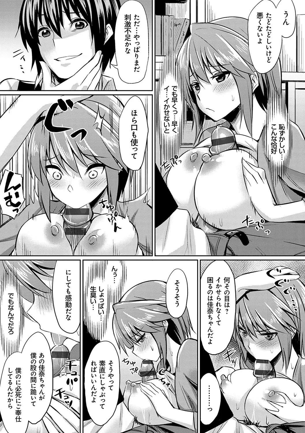 Page 201
