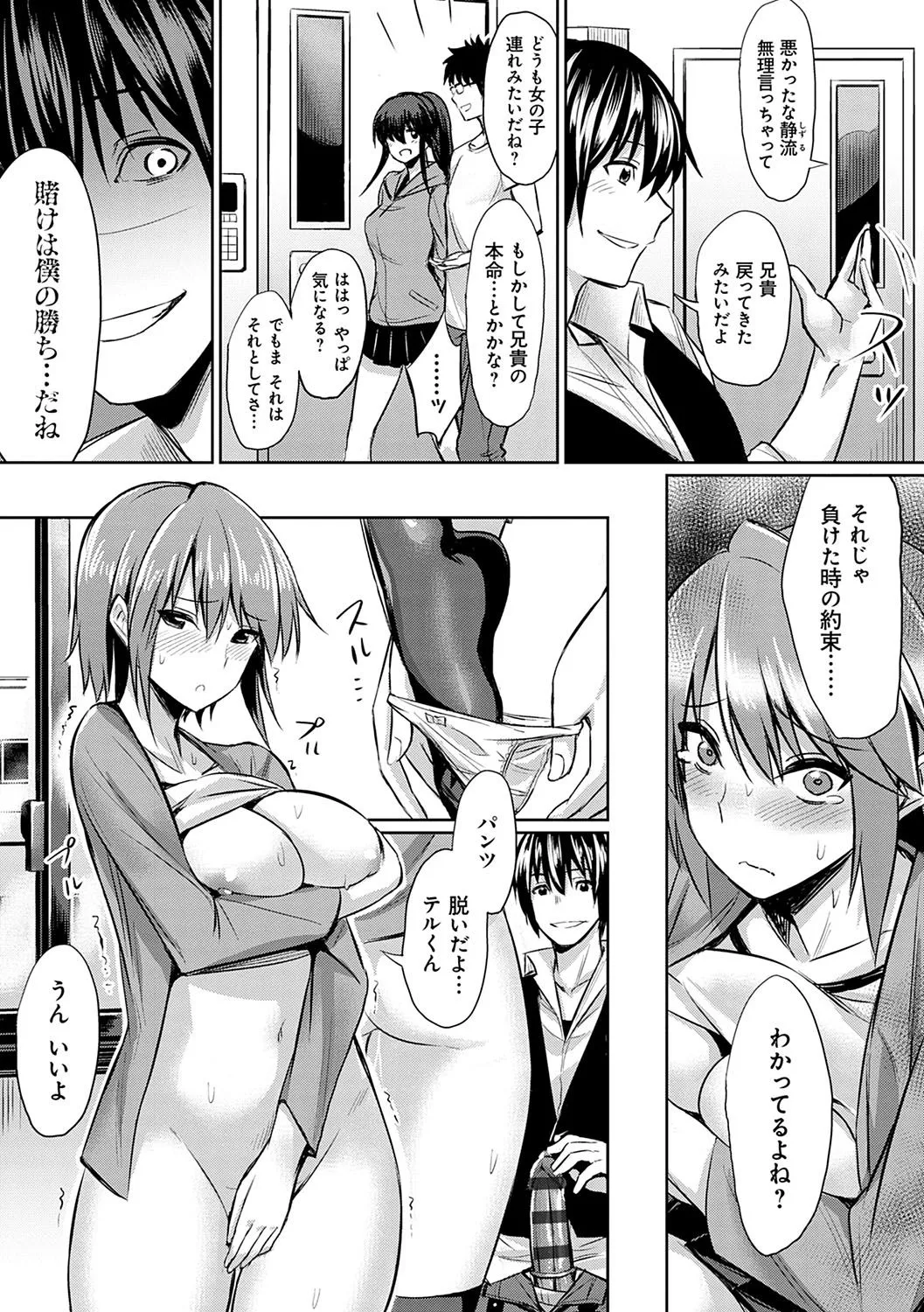 Page 203