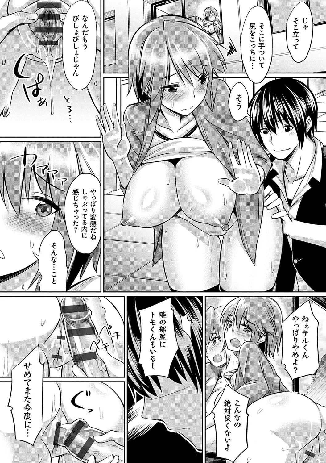 Page 204