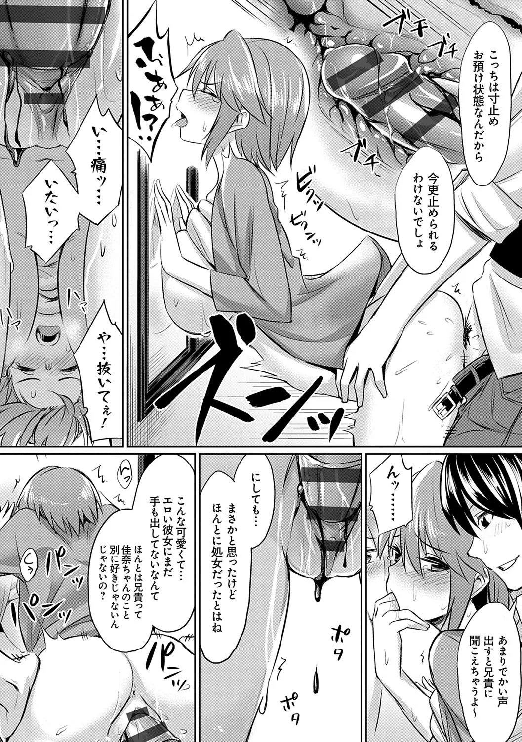 Page 205