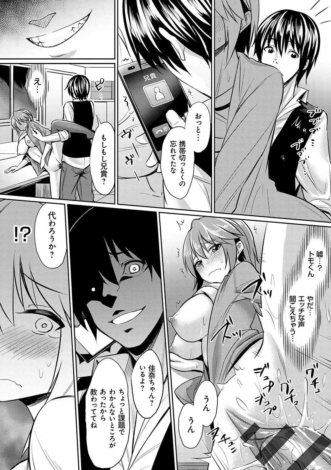 Page 208