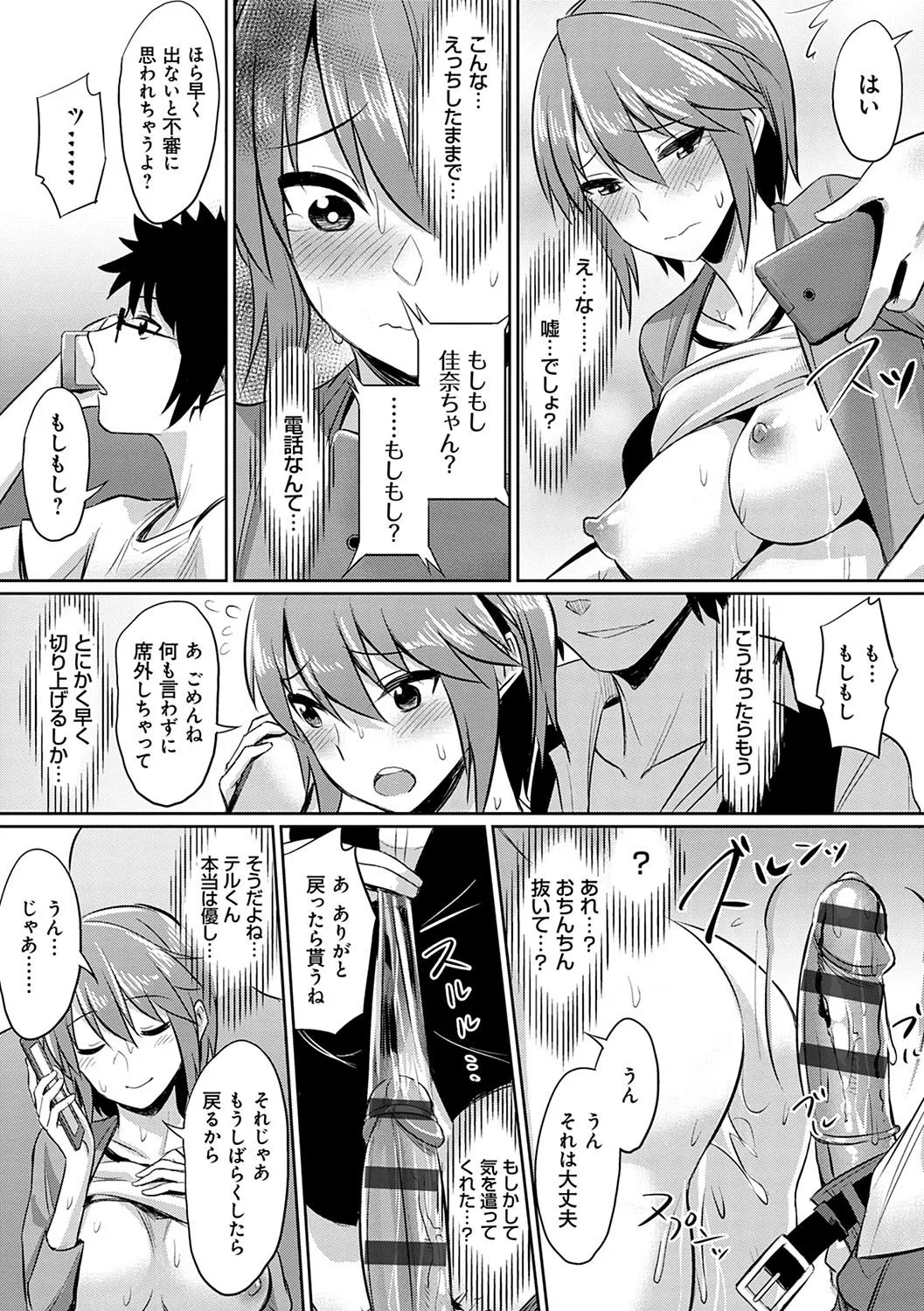 Page 209