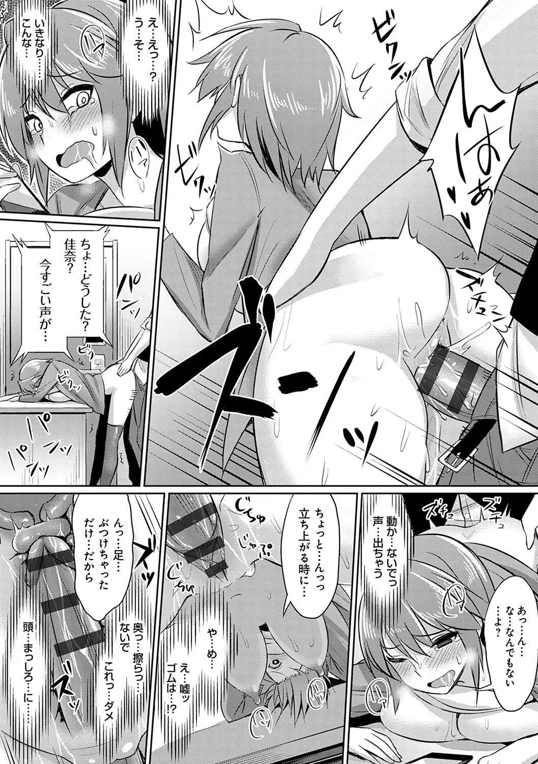 Page 210
