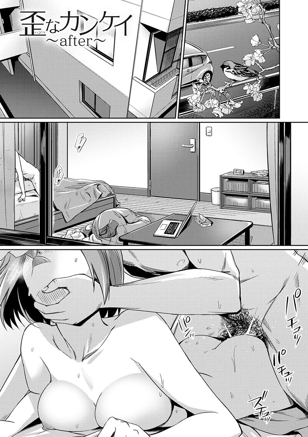 Page 215
